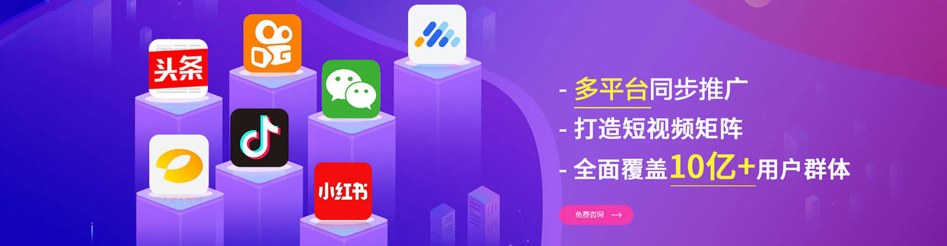 湾仔百度广告推广