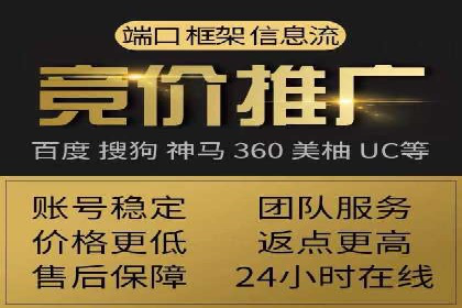 百度SEM推广的ROI提升方法及案例分享