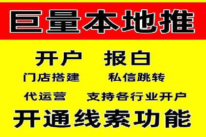 开户返点收益最大化：案例解析